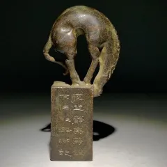 2026年最新】中国 印材の人気アイテム - メルカリ