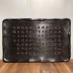 中国 唐木紫檀製 漢詩刻 如意 V R9802 - メルカリ