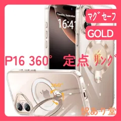 iPhone 16 透明 CDリング  TISTUNST【多機能 360°回転スタンド】【横縦両立・角度自由調整】搭載MagSafe対応 ワイヤレス充電対応 米軍MIL規格 耐衝撃 防指紋 黄変防止 レンズ保護 両眼