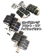スティード 400 NC26 アメドラ 2in1 クラシックキャプトン マフラー