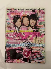 2025年最新】清野菜名の人気アイテム - メルカリ