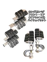 スティード 400 NC26 アメドラ 2in1 クラシックキャプトン マフラー