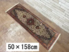 ●手織り絨毯 ペルシャ絨毯 ランナーラグ キッチンマット 玄関マット 50×158cm ウール シルク混合? 検索:ダブリーズ クム (他1285)