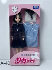 2025年最新】白百合 リカちゃんの人気アイテム - メルカリ