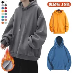 パーカー メンズ 裏起毛 大きいサイズ パーカー ビッグシルエットパーカー レディース おしゃれ 暖かい 大きめ 大きいサイズ プルオーバーパーカー メンズパーカー ゆったり 裏起毛 プルオーバー ビ#goudoudou3946