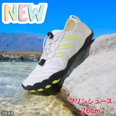 #2698 マリンシューズ ホワイト 日本サイズ 26cm 欧米サイズ 42 ウォーター アクア メンズ おしゃれ 軽量 ※北海道、沖縄本島、沖縄の離島、その他離島へは別途配送料有り