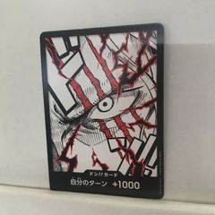 ワンピースカード ドンカード パラレル シャンクス - メルカリ