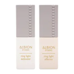 [2種類から選べる]ALBION アルビオン スタジオ リングライト 美容液・メイクアップベース・フェイスカラー 30ml SPF35 PA+++[ネコポス]