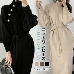 ニットワンピース   レディース リブ ニットワンピ  即購入OK マキシ丈 ボタン きれいめ 上品 大人 2025秋冬新作 秋冬ハイネック 長袖  きれいめ ハイウエスト 体型カバー 送料無料 ロングンピースxubs1120