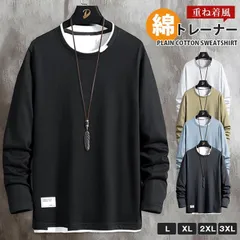 トレーナー 無地綿 スウェット メンズ 未使用 トップス プルオーバー トップス クルーネック ゆったり 大きいサイズ xubs1120