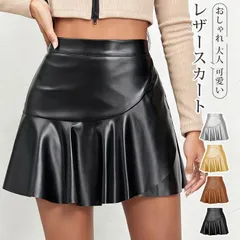 レザースカート ミニスカート 未使用 レディース スカート ミニ丈 フレアスカート 切り替え 無地PU フェイクレザー ボトムス おしゃれ 大人 可愛い セクシー きれいめ シンプル xubs1120