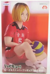 フリュー ぬーどるストッパーフィギュア ハイキュー!! 孤爪研磨