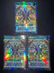 遊戯王ラッシュデュエル　究極の青眼伝説　ウルトラレアパラレル　3枚