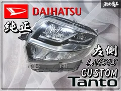 2025年最新】la650sタントカスタム ヘッドライトの人気アイテム - メルカリ