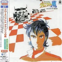 2025年最新】水木一郎サインの人気アイテム - メルカリ