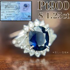 アクアマリン3.09ct. &ダイヤ0.86ct.&プラチナ900リング - メルカリ