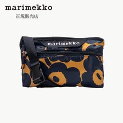 マリメッコ　ショルダーバッグ　レディース　ウニッコ　ブラウン×ダークブルー　北欧　ポシェット　ミニショルダーバッグ　旅行バッグ　クロスボディＳ　日本正規品　日本限定