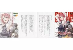 [중고] 애니메이션 무크 ≪리플릿·소책자≫ 고블린 슬레이어(3) 멜론 북스 한정 스페셜 쇼트 스토리 리플릿 특전
