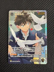 名探偵コナンカードゲーム　信義の絆 SRP 黒羽快斗