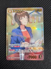 庵野水晶(あんのあきら) プロモ - メルカリ