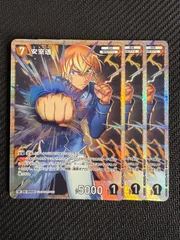 信義の絆 SR 安室透 ３枚セット