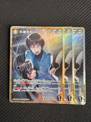 Item thumbnail for item 02ca72a1-a81a-4f32-88cb-4ec9b8bdceb9