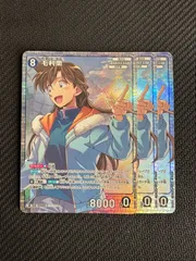 信義の絆 SR 毛利蘭 ３枚セット