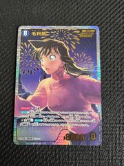 謹賀新春 2026 丙午 D-PR/1516 ヴァンガード⑤ - メルカリ