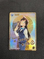 2025年最新】毛利蘭 SEC サインの人気アイテム - メルカリ