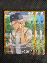 名探偵コナンカード 降谷零 RP 3枚 - メルカリ