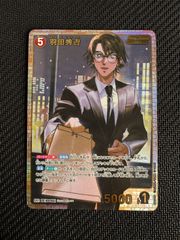 HappyBirthday! 木谷高明 ヴァンガードPRカード - メルカリ