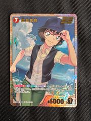 名探偵コナン 服部平次 sspヴァイスシュヴァルツ カード - メルカリ