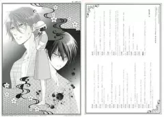 2026年最新】蝶の毒 華の鎖 公式ファンブックの人気アイテム - メルカリ