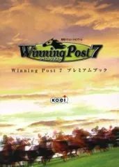 【中古】アニメムック ≪リーフレット・小冊子≫ Winning Post 7 プレミアムブック (プレミアムBOX同梱特典小冊子)