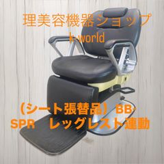 EB-899 ムーンライト (オーバーホール品) サインポール 理容 - メルカリ