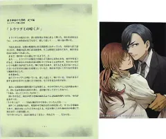 2025年最新】逝き神様の生贄婚の人気アイテム - メルカリ