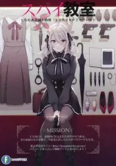 【中古】アニメムック ≪リーフレット・小冊子≫ スパイ教室 〈〈花園〉〉のリリィ(1) とらのあな購入特典SS入り4Pリーフレット