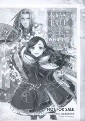 2025年最新】本好きの下剋上 第4部の人気アイテム - メルカリ