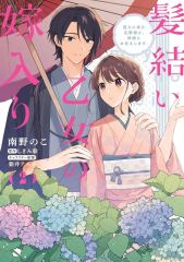 Item thumbnail for item c7c1caf2-7380-426e-9bd1-5fd1f87f1cee