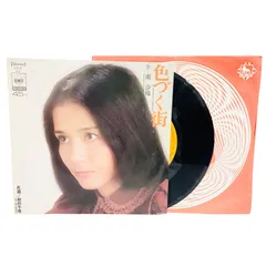 2025年最新】色づく街の人気アイテム - メルカリ