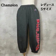 Champion　チャンピオン　スウェットパンツ　チャコールグレー　Sサイズ　レディース　【B-1 B-3】