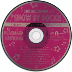 【中古】アニメ系CD 「P SHOW BY ROCK!!」CD きゃにめ特典CD「収録曲のソロバージョン全8曲収録ミニアルバム」