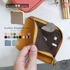 新品　財布 薄型 コンパクト ミニ財布 本革 コインケース 小型財布 817-G 多機能ウォレット（どれか1個の価格です）