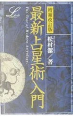 2025年最新】松村潔の人気アイテム - メルカリ