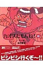 2025年最新】水口幸広の人気アイテム - メルカリ
