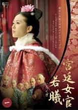 中古】 あらいぐま ラスカル (13巻セット) [レンタル落ち] [DVD