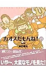 2025年最新】カオスだもんねの人気アイテム - メルカリ