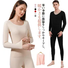 ヒートテック 防寒着 下セット メンズ レディース 暖かい 微起毛 保温インナー インナーウェア 秋冬 防寒肌着 アンダーシャツ ボトムス 大きいサイズ  無地 作業着#jyonn3525