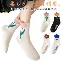 靴下 キッズ 女の子 おしゃれ 4足組 ソックス かわいい フォーマル 花柄 クルー丈 可愛い キッズ用 子供 春 秋 冬 INS風 肌に優しい 伸縮性抜群 幼稚園 通園 未就学 小学生 中学生#jyonn3068