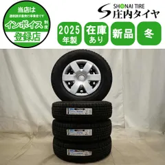 新品未使用　ハイエース用　スタッドレスタイヤ Ice X 【新品】ハイエース200系用 スタッドレスタイヤ ホイール4本